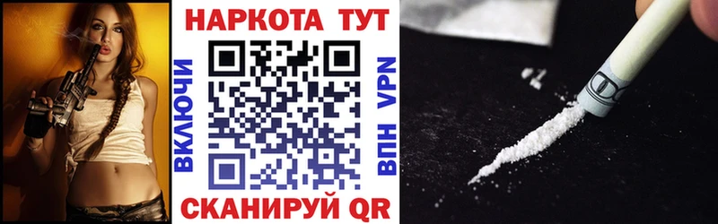 Магазины продажи наркотиков Могоча A-PVP  Меф  АМФ  OMG сайт  Марихуана  КОКАИН 