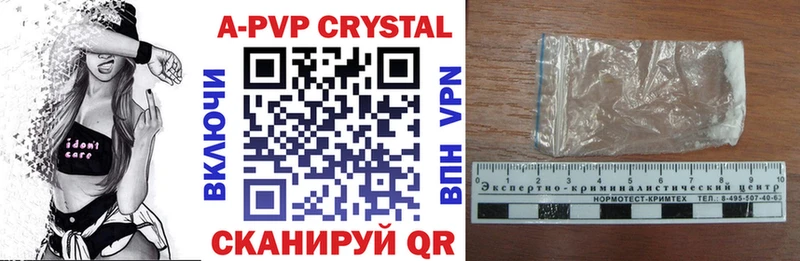 A PVP СК  что такое   Могоча 