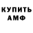 Кетамин VHQ dave edvalds