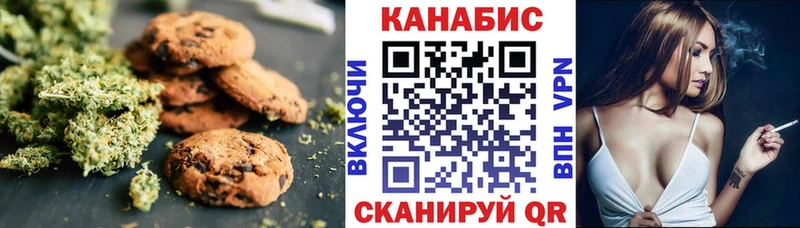 shop формула  Могоча  Печенье с ТГК конопля 