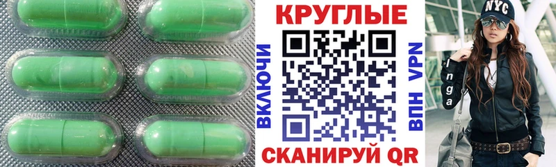 купить наркотик Могоча ссылка на мегу ССЫЛКА ЭКСТАЗИ TESLA