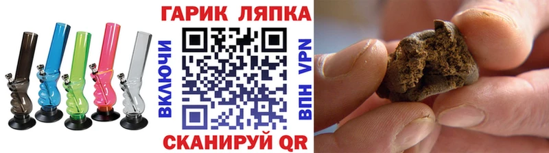 Гашиш индика сатива  hydra как зайти  Могоча 
