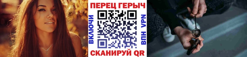 сайты даркнета наркотические препараты Могоча Героин VHQ