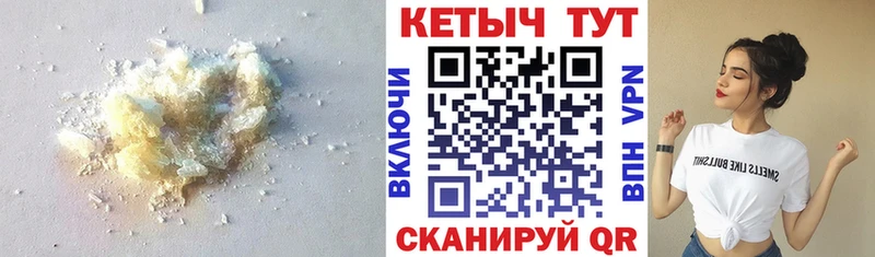 КЕТАМИН VHQ  Могоча 