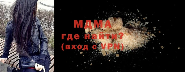 метадон Армянск