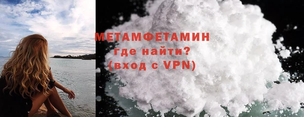 метадон Армянск