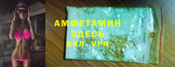 метадон Армянск