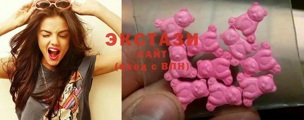 мескалин Арсеньев