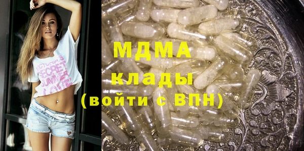 метадон Армянск