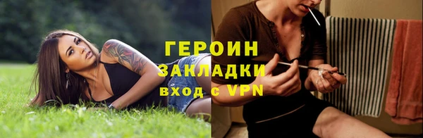 мескалин Арсеньев