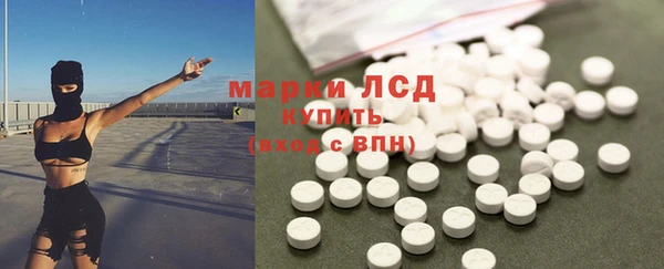мескалин Арсеньев