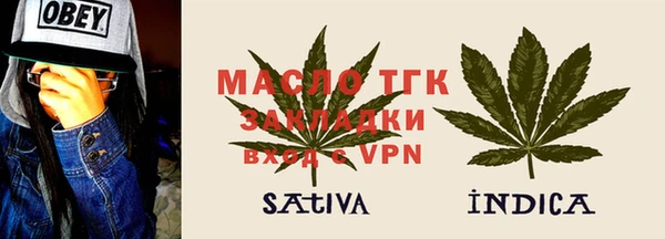 мескалин Арсеньев