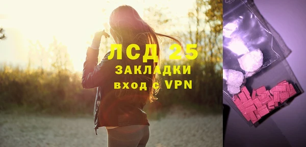 метадон Армянск