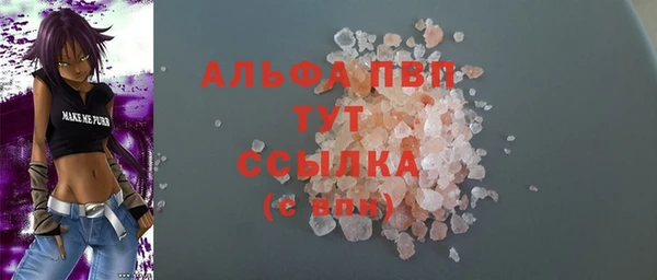 метадон Армянск