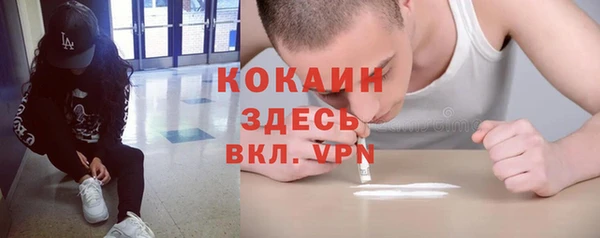 метадон Армянск