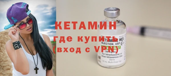 мескалин Арсеньев