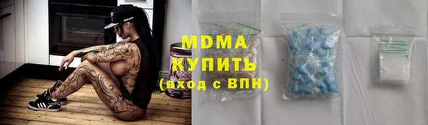 мескалин Арсеньев