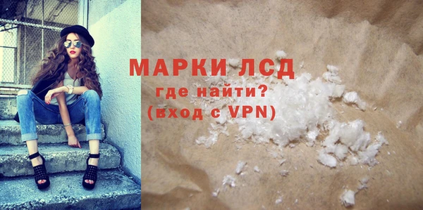 мескалин Арсеньев