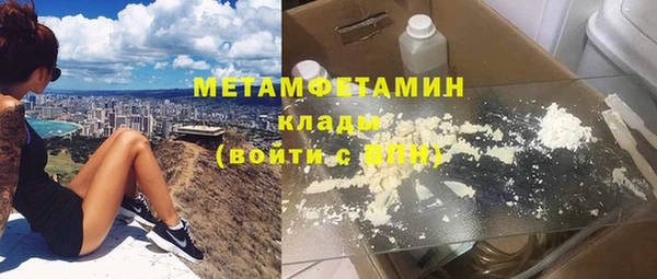 мескалин Арсеньев