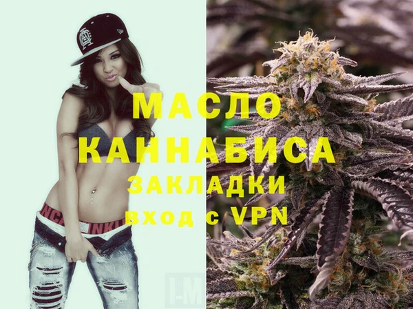 мескалин Арсеньев