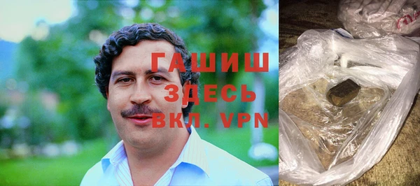 метадон Армянск