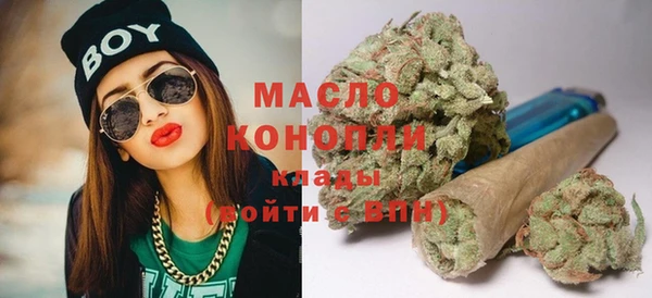 метадон Армянск