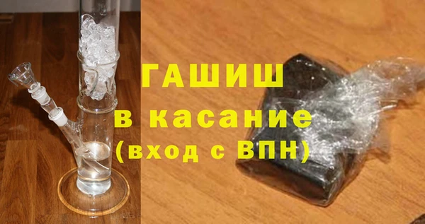 метадон Армянск