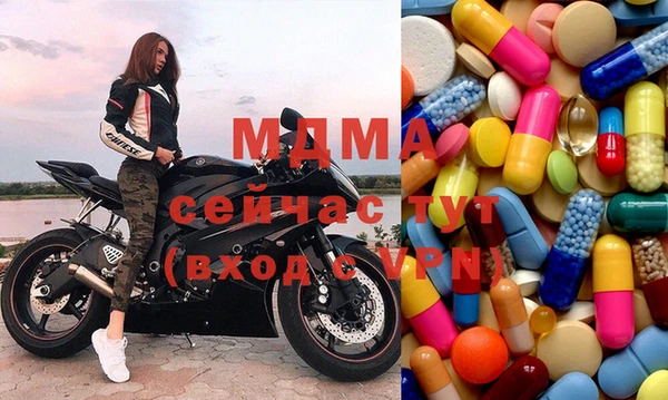 мескалин Арсеньев