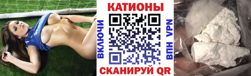МЯУ-МЯУ кристаллы  магазин продажи   гидра маркетплейс  Могоча 