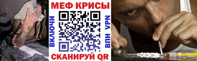 Меф  Могоча