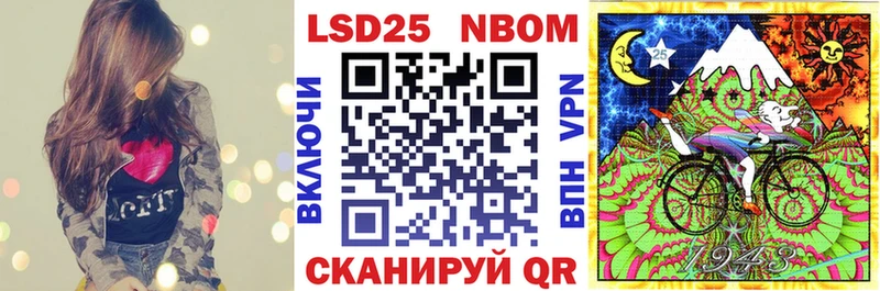 Марки NBOMe 1,5мг  darknet состав  Могоча  где найти  