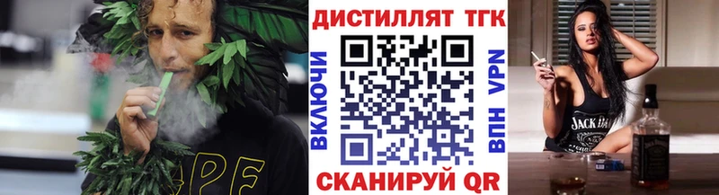 KRAKEN ТОР  Могоча  Дистиллят ТГК вейп  купить  